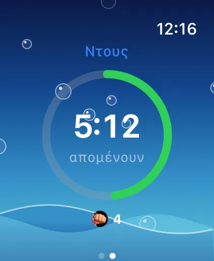 Ντους