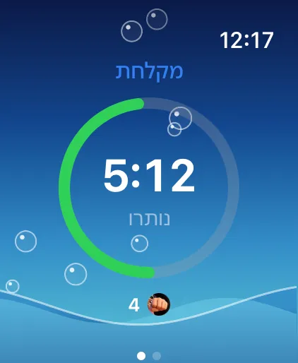 מקלחת