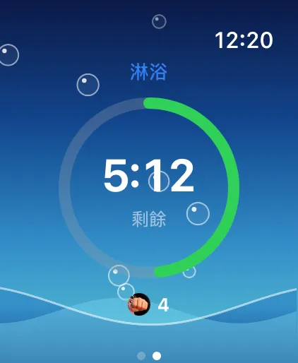 淋浴