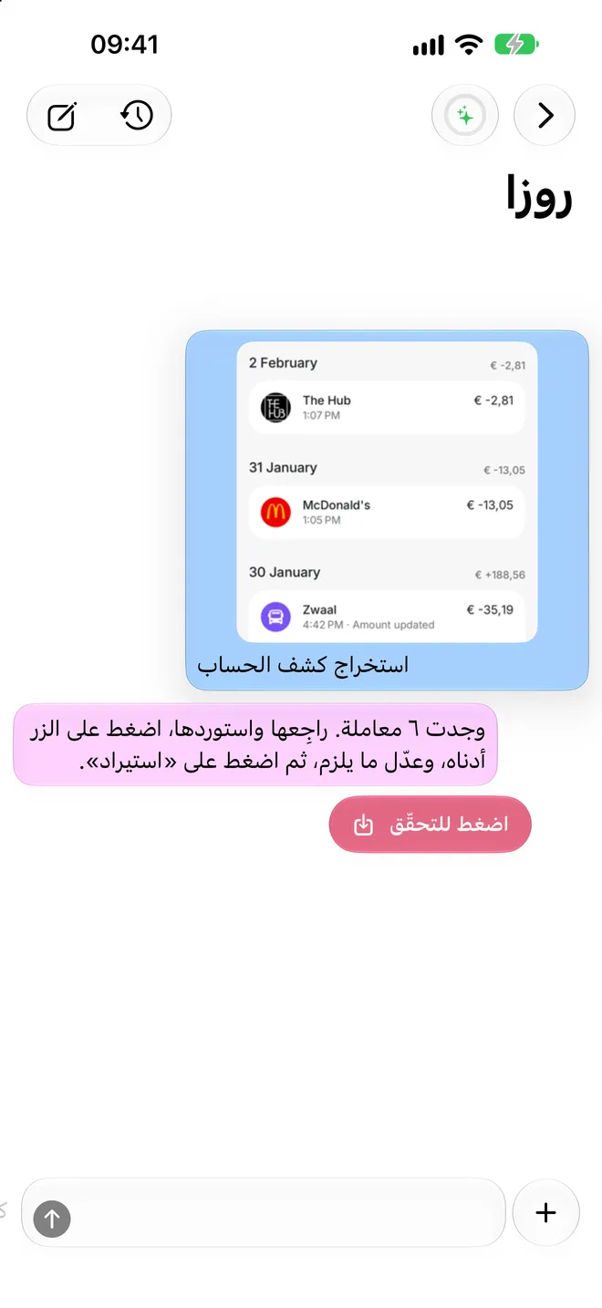 استخراج كشف الحساب