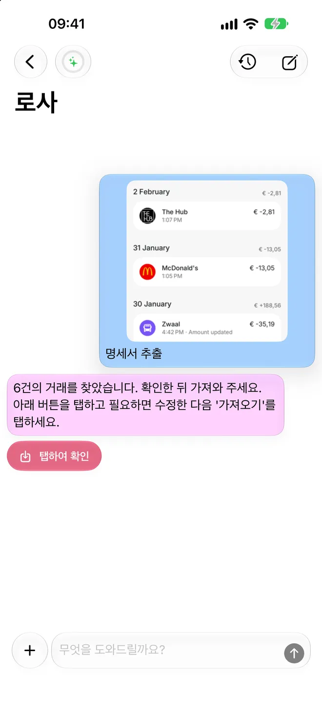 명세서 추출